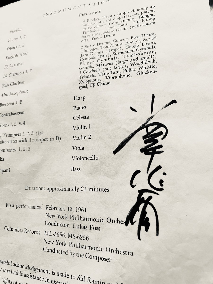 このスコアに刻まれたサイン―― 小澤征爾マエストロから、私が高校生の