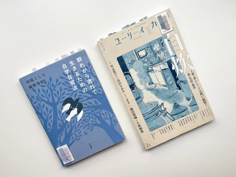 ほぼ日手帳公式 (@hobonichi_techo) / Posts / X