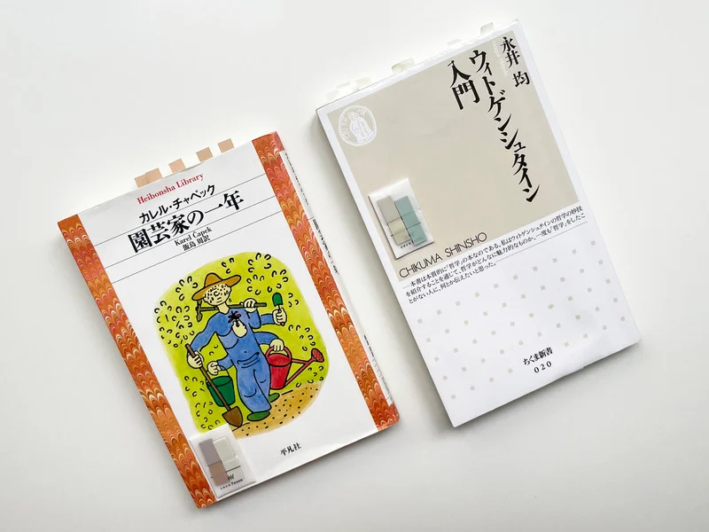 ほぼ日手帳公式 (@hobonichi_techo) / Posts / X