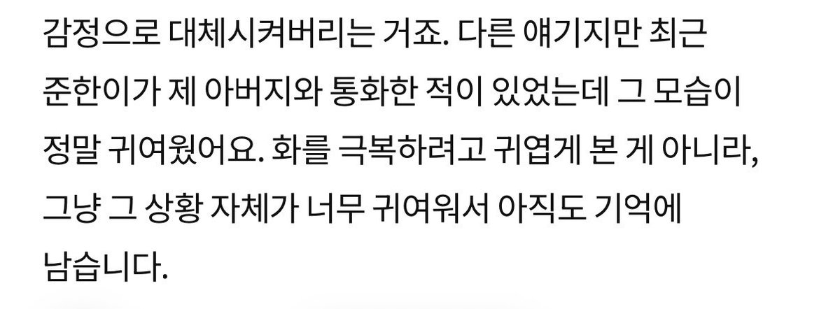 📁빵떡즈 아카이브 tweet media