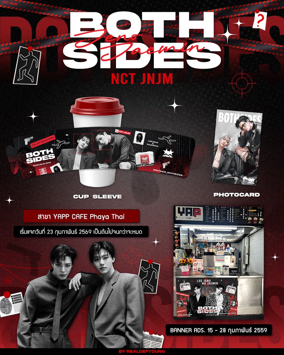 YAPP พญาไท☕(ติดต่อป้าย ID: yapp1994 ) tweet media