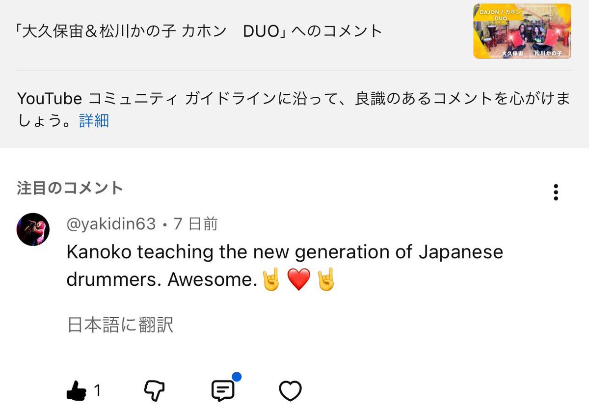 Kanon Music Place tweet media