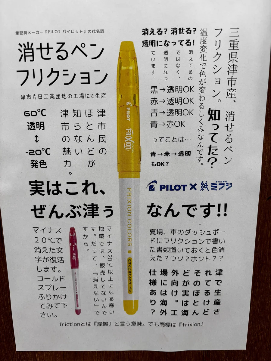 浜口 順子 on X: 