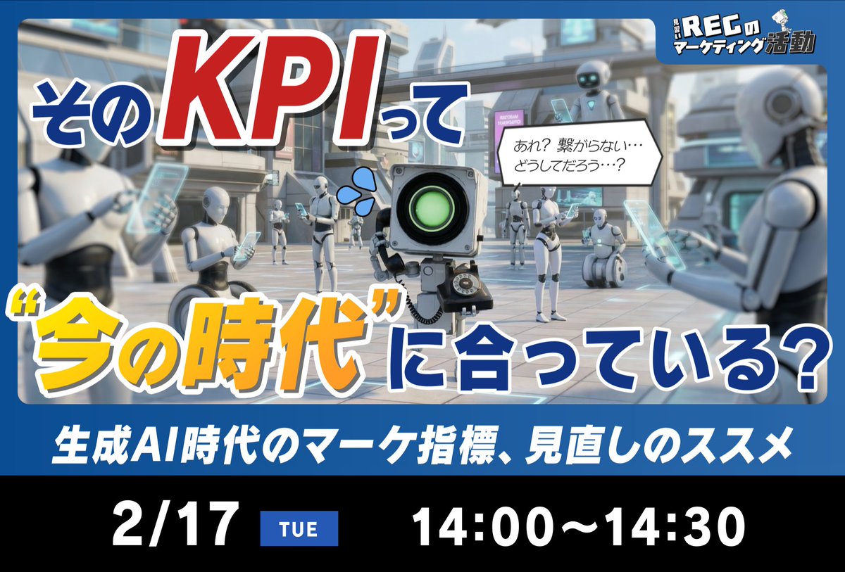 株式会社ヒューマンセントリックス tweet media