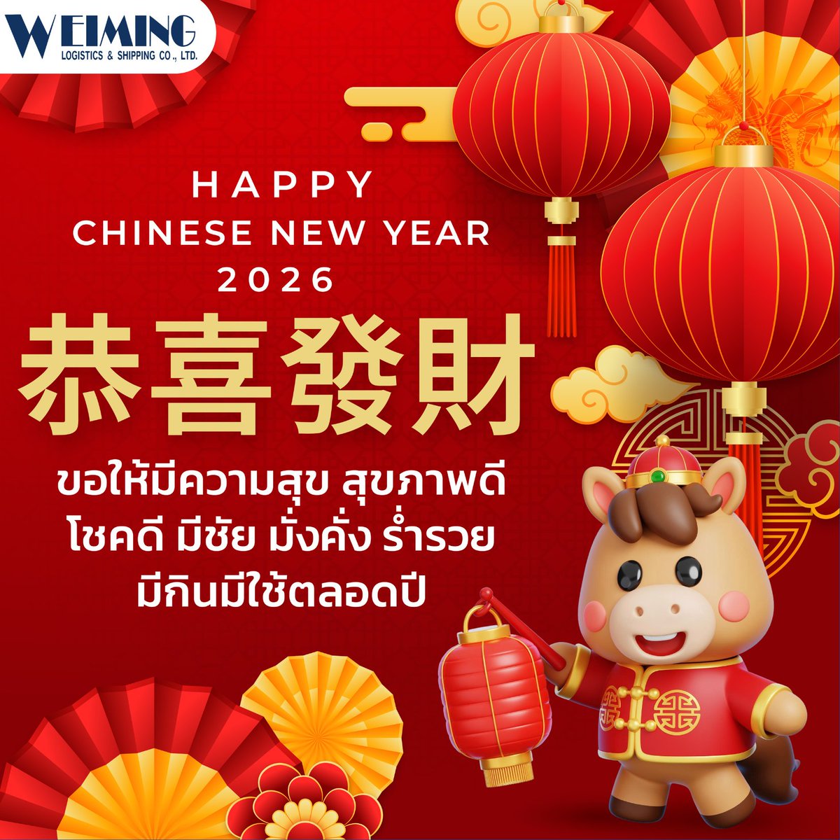 weimingth's tweet photo. https://t.co/0AhYYoIzIY