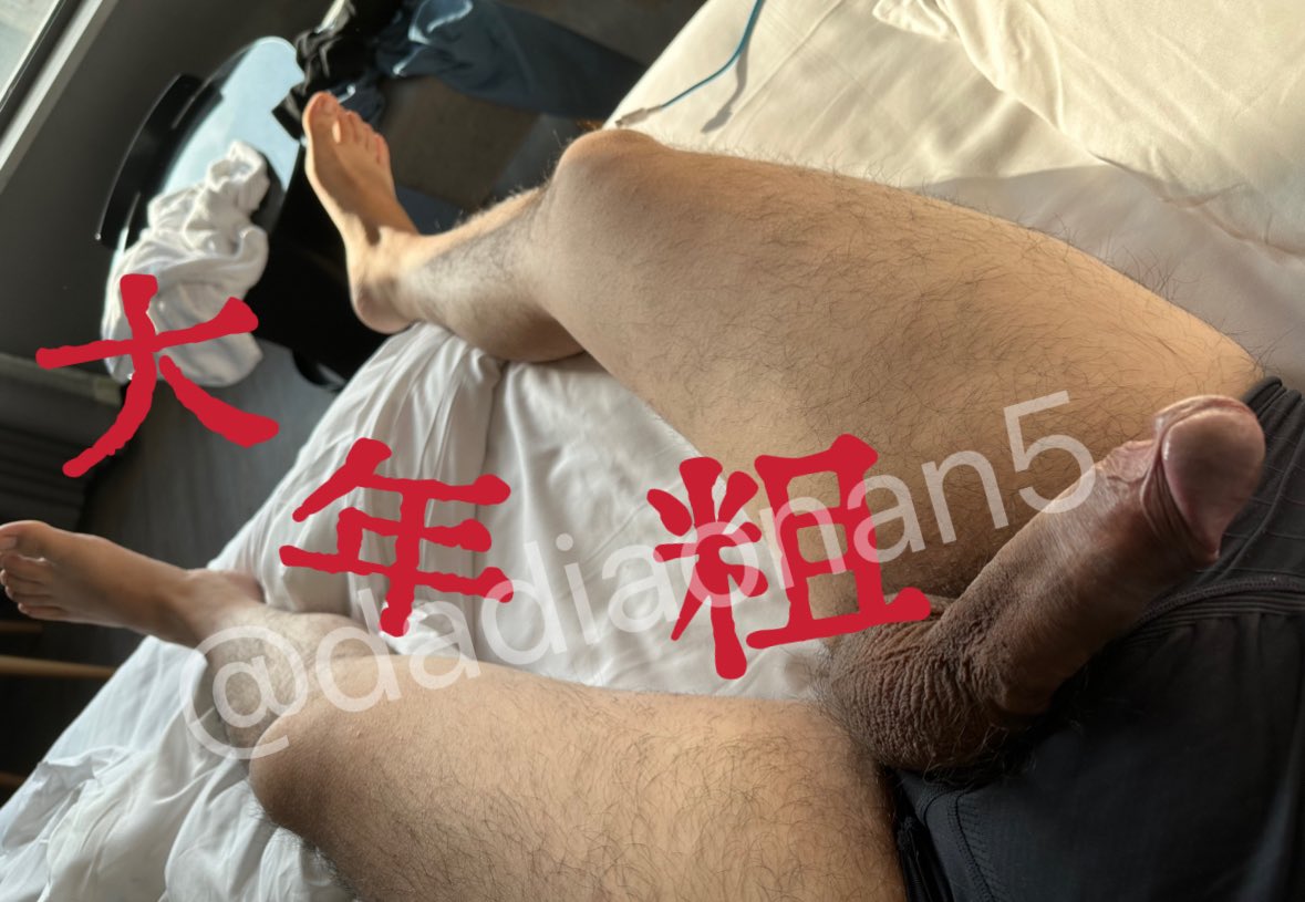 dadiaonan5's tweet photo. 初一给老婆们看看我的粗1 https://t.co/wnwX0PlCZx