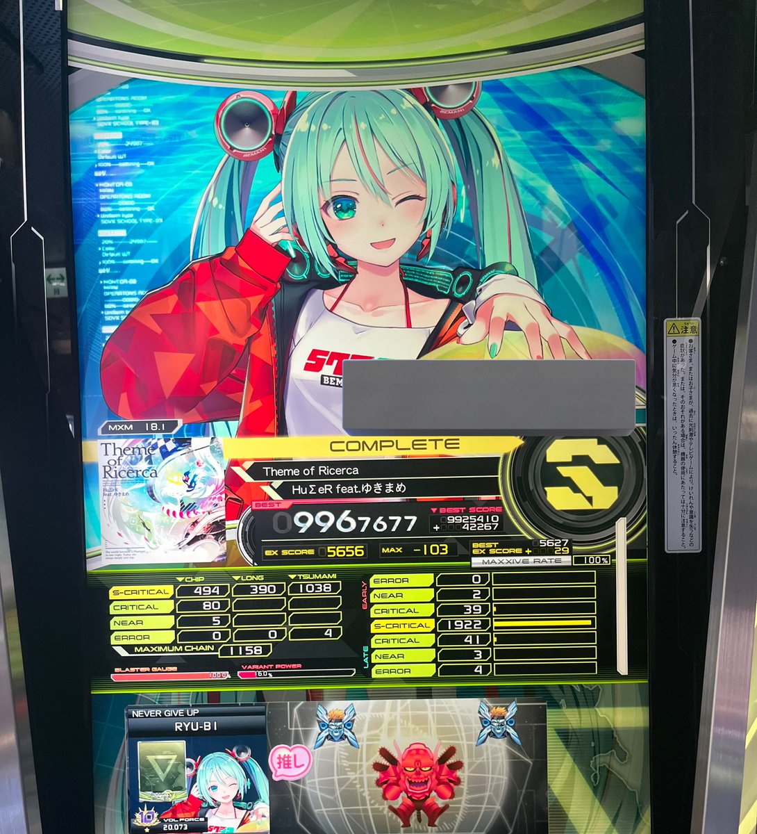 ryb_hmhm's tweet photo. あとはこんなのとか https://t.co/dk14OnGd0n