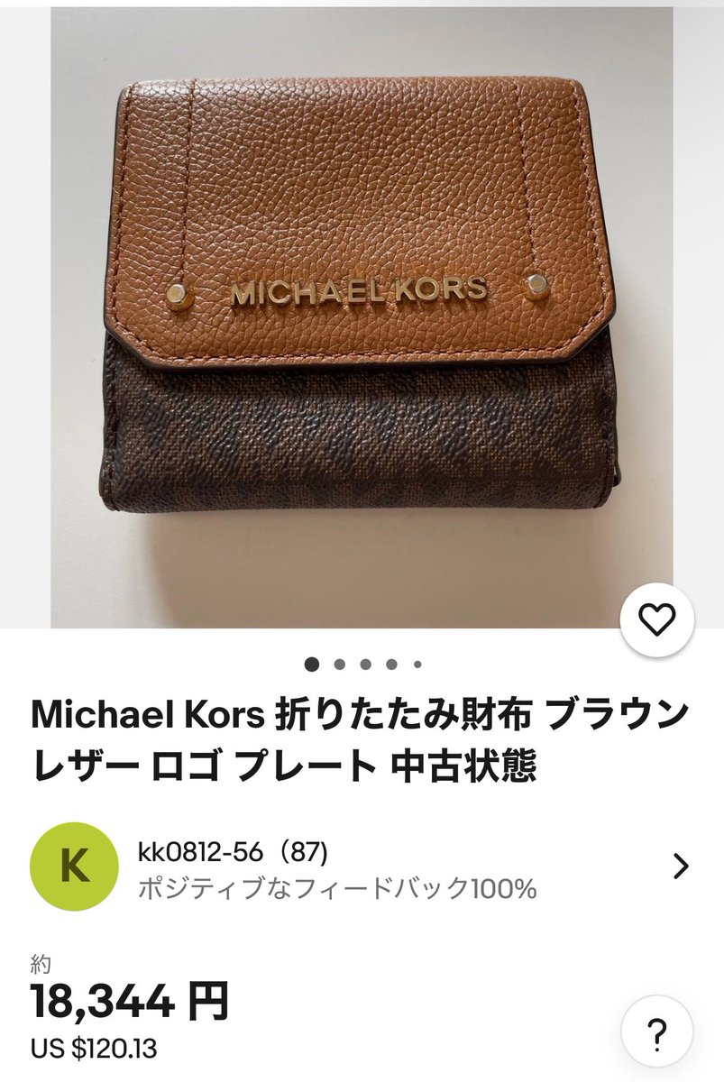 Samnvendr's tweet image. Di Jepang, lo bisa beli dompet Michael Kors bekas cuma 2.000 yen.
Padahal harga aslinya? Sekitar 18.000 yen.
Diskonnya bukan 10%. Bukan 30%. Tapi hampir 90%.
Yang bikin makin absurd:
•Kondisi masih bagus.
•Logo masih kinclong.
•Resleting masih halus.
•Dijual rapi, difoto
