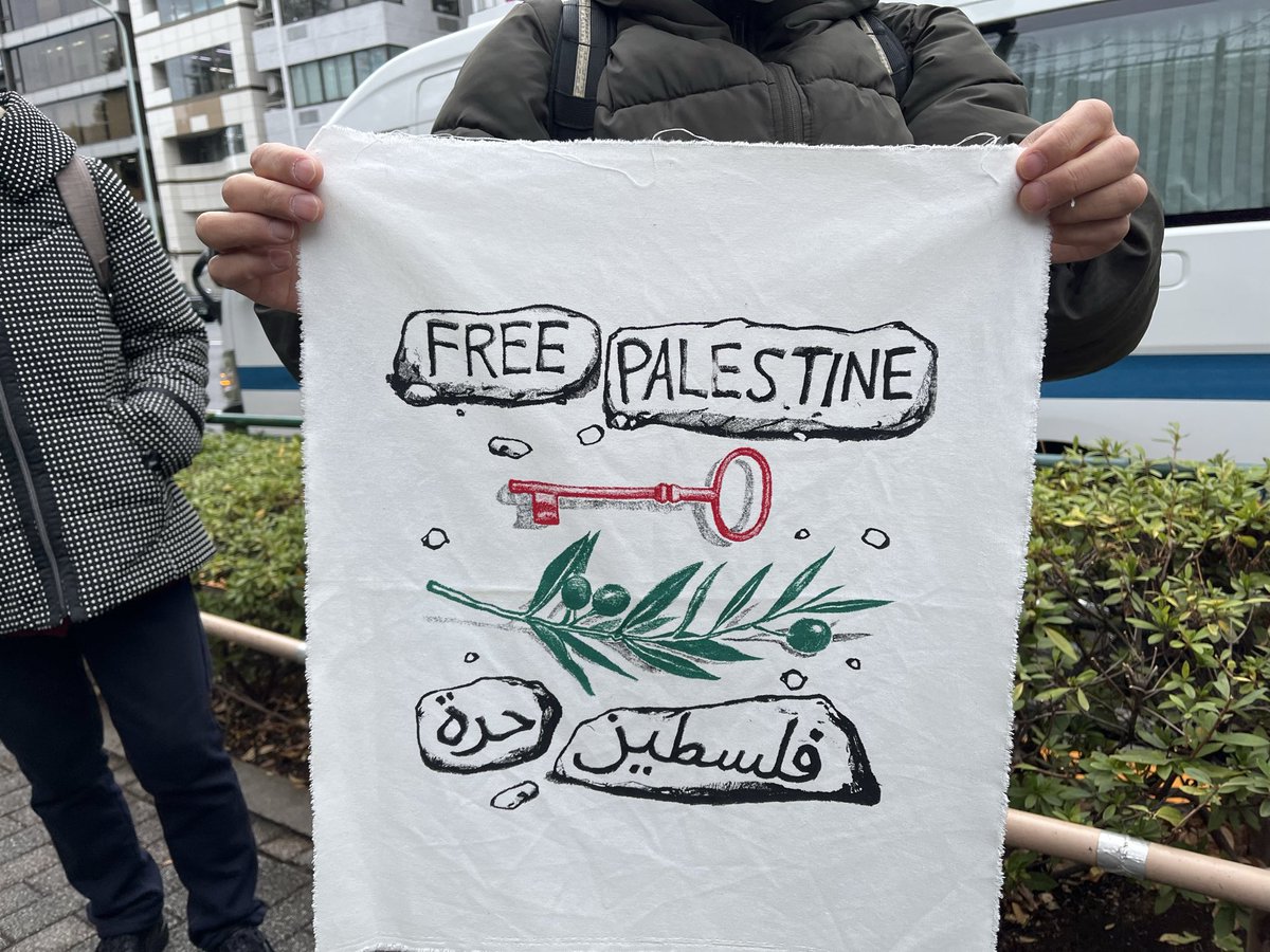 2026 2.17 防衛省前

吐き気がする、、
防衛省はイスラエル製虐殺ドローンを買うな！

#NO虐殺ドローン 
#NoGenocideDrones 
#BoycottIsrael