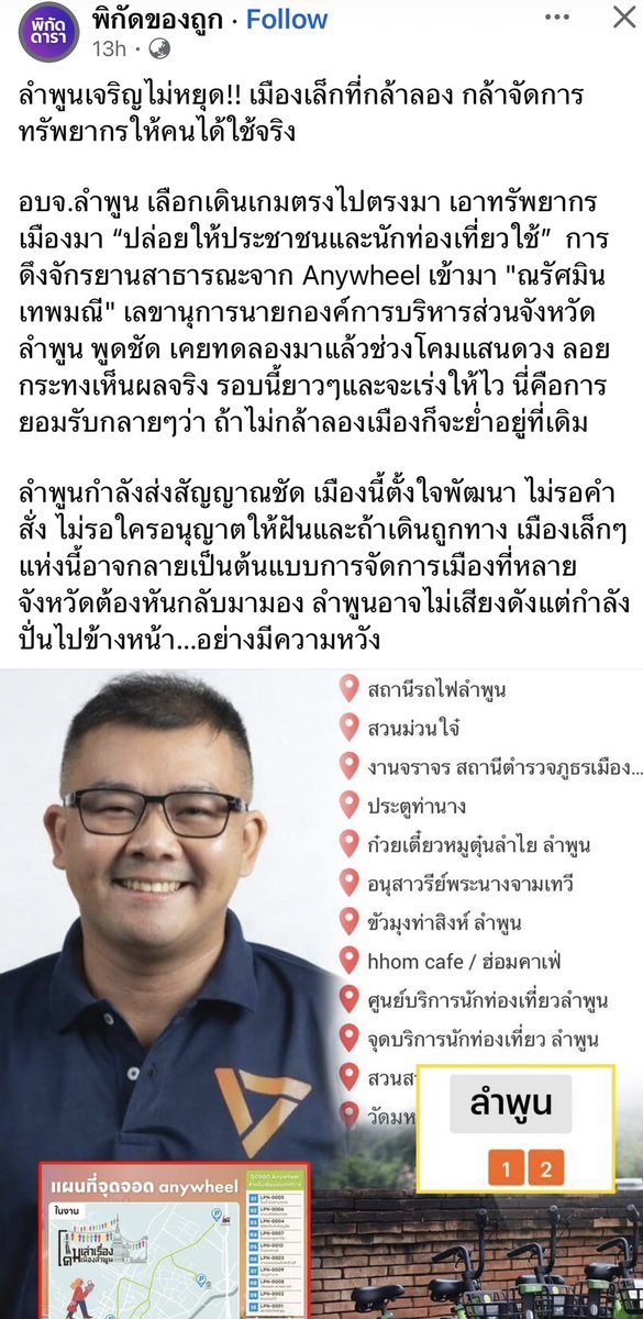 Kam Phaka tweet media