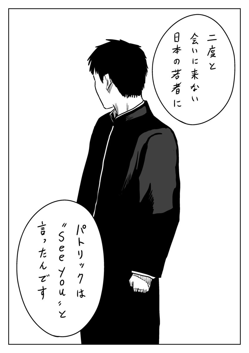 漫画を描く時に思い出すアドバイス

2/2 