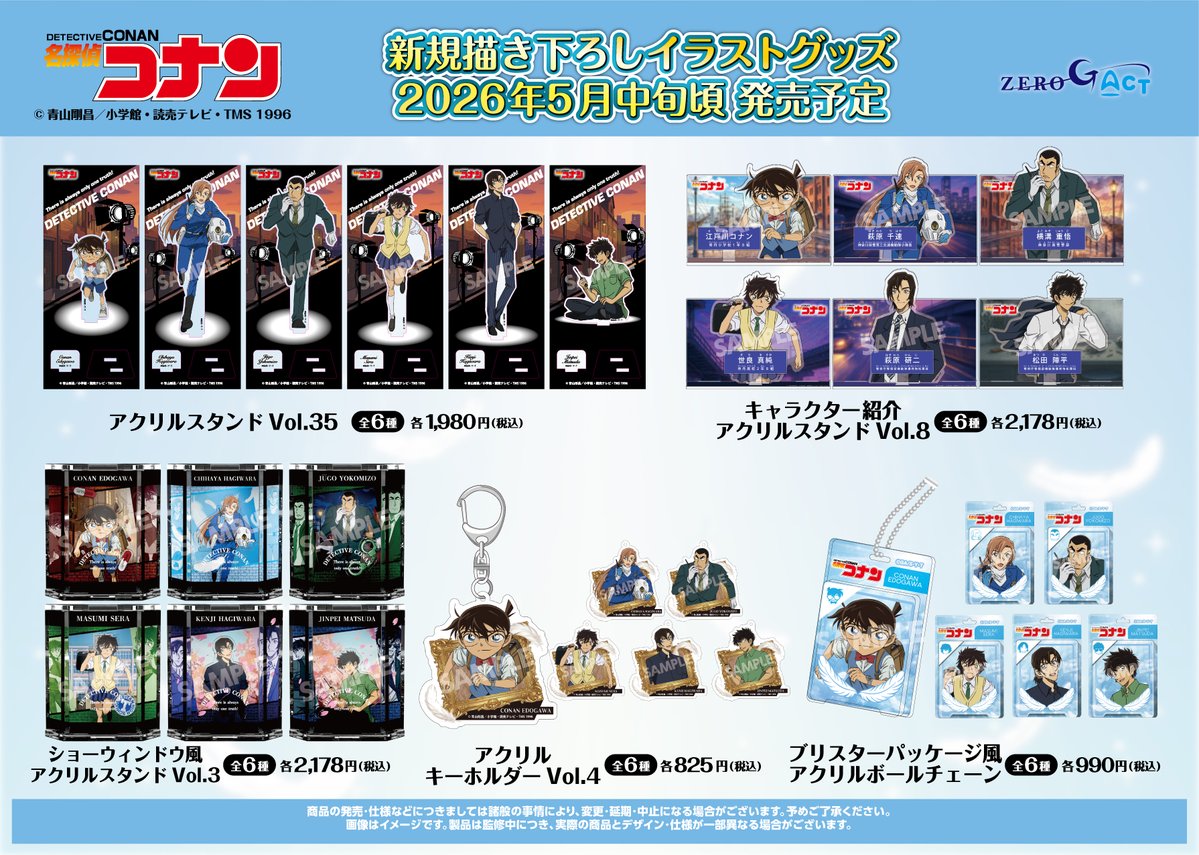 ゼロジーアクト株式会社 tweet media