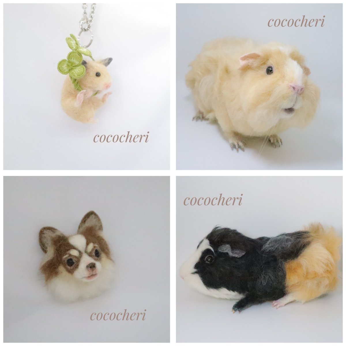 羊毛フェルトで手のひらサイズの動物たちやちいさなブローチなどを制作しています
このこたちと出会い幸せな気持ちになっていただけたら、とても嬉しいです
☆うちのこオーダー受付中
minne.com/cococheri

<a href="/Lupopo_cafe/">*LUPOPO cafe&gallery* 三軒茶屋の糖質オフのケーキ専門カフェとハンドメイドのお店</a> 様
いつも素敵な企画展をありがとうございます