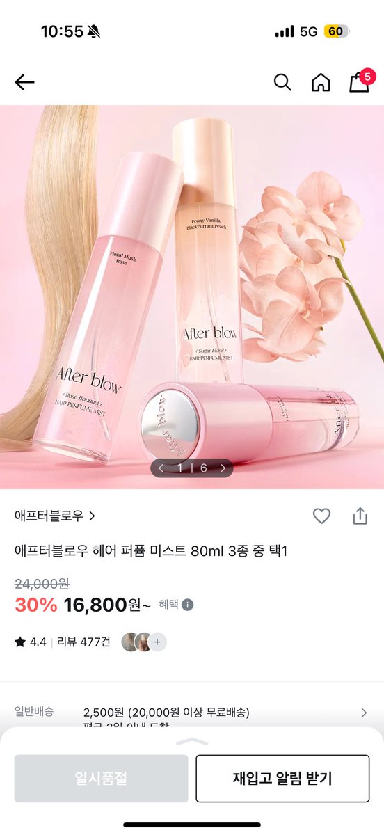 새턴 tweet media
