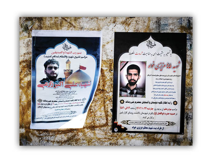 ناهید tweet media