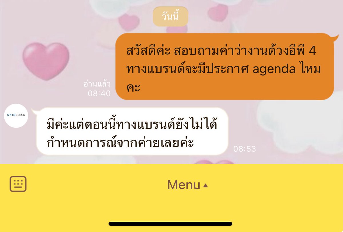 ดมดทำดี ๆ หน่อย 😅😅😅