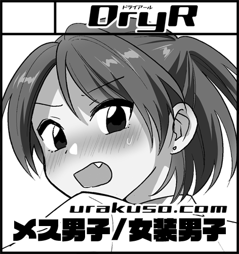 ふたけっと申し込みました!みつば総集編予定! 