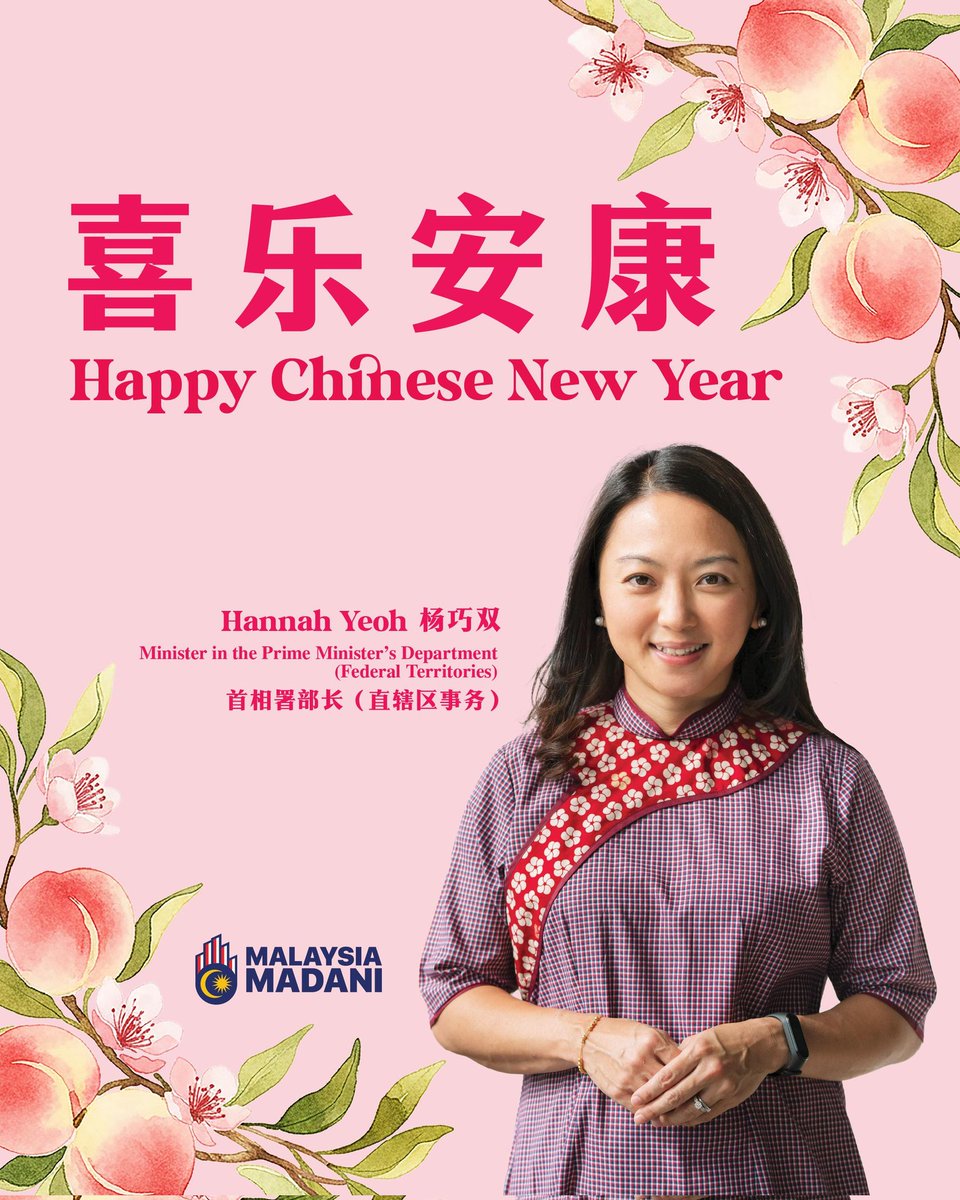 May your labour bear much fruit this year. May everything you work on bring success. Gong xi fa cai!