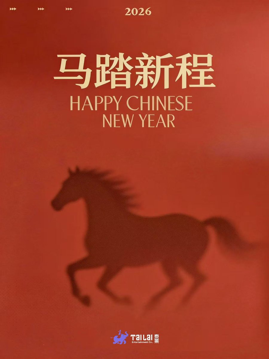 TaiLai_ENT tweet media