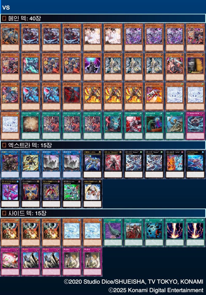 crystal CS tweet media