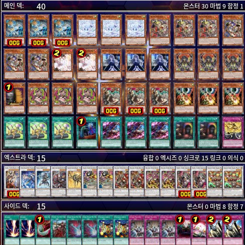 crystal CS tweet media