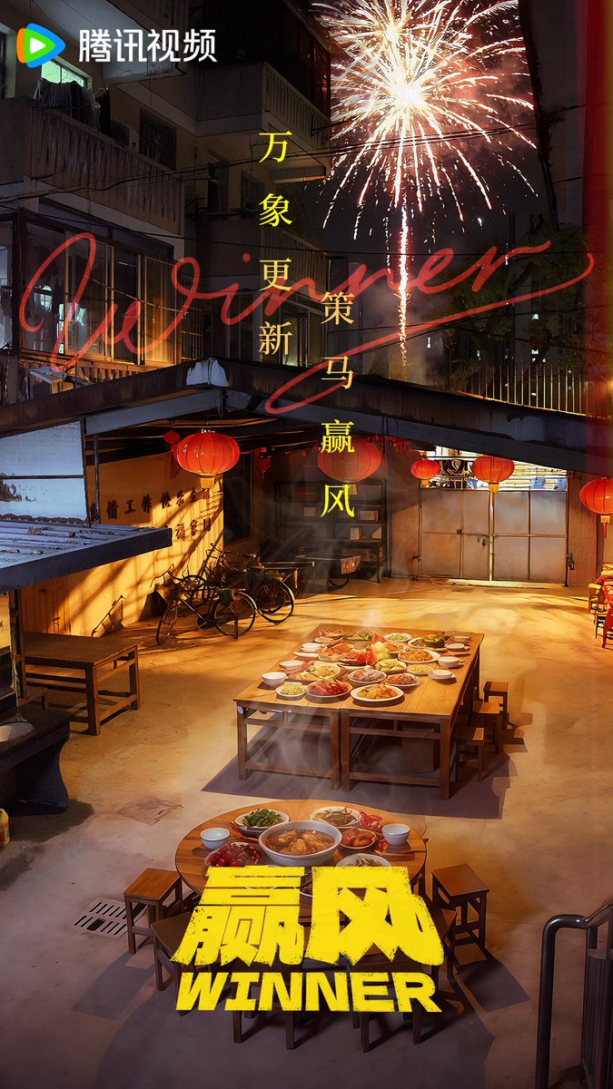 Insight Entertainment tweet media