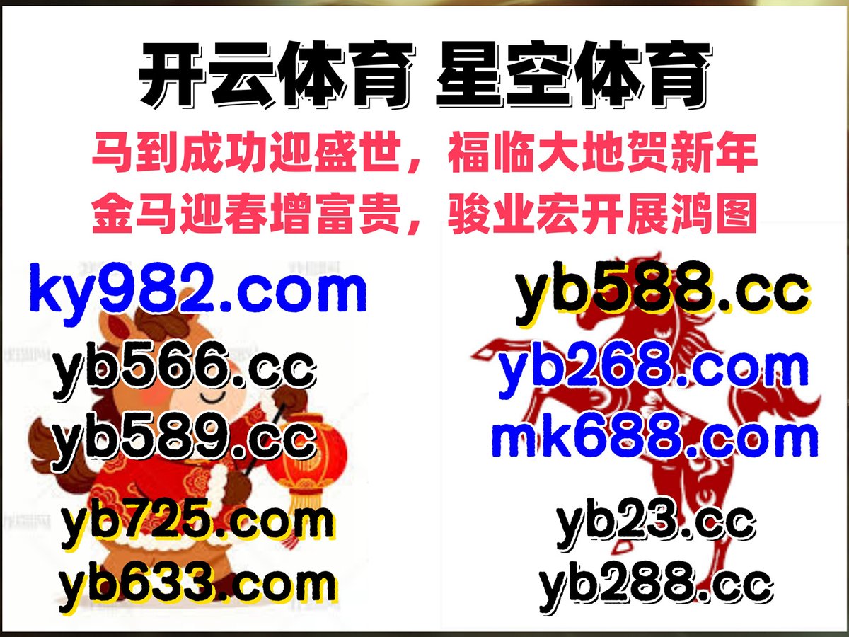 ashish_421's tweet photo. 这会是上午9点57分
开云 ️ 北京赛车 
百家乐 
博彩精灵 ⚠ 新星博 
莫蚏凟胶猒乖磖壓嚞涊鰹奛眼尌丕肁5嶄陻愢
❣🟥🖤👢🌝 https://t.co/FZpg3dyPgQ