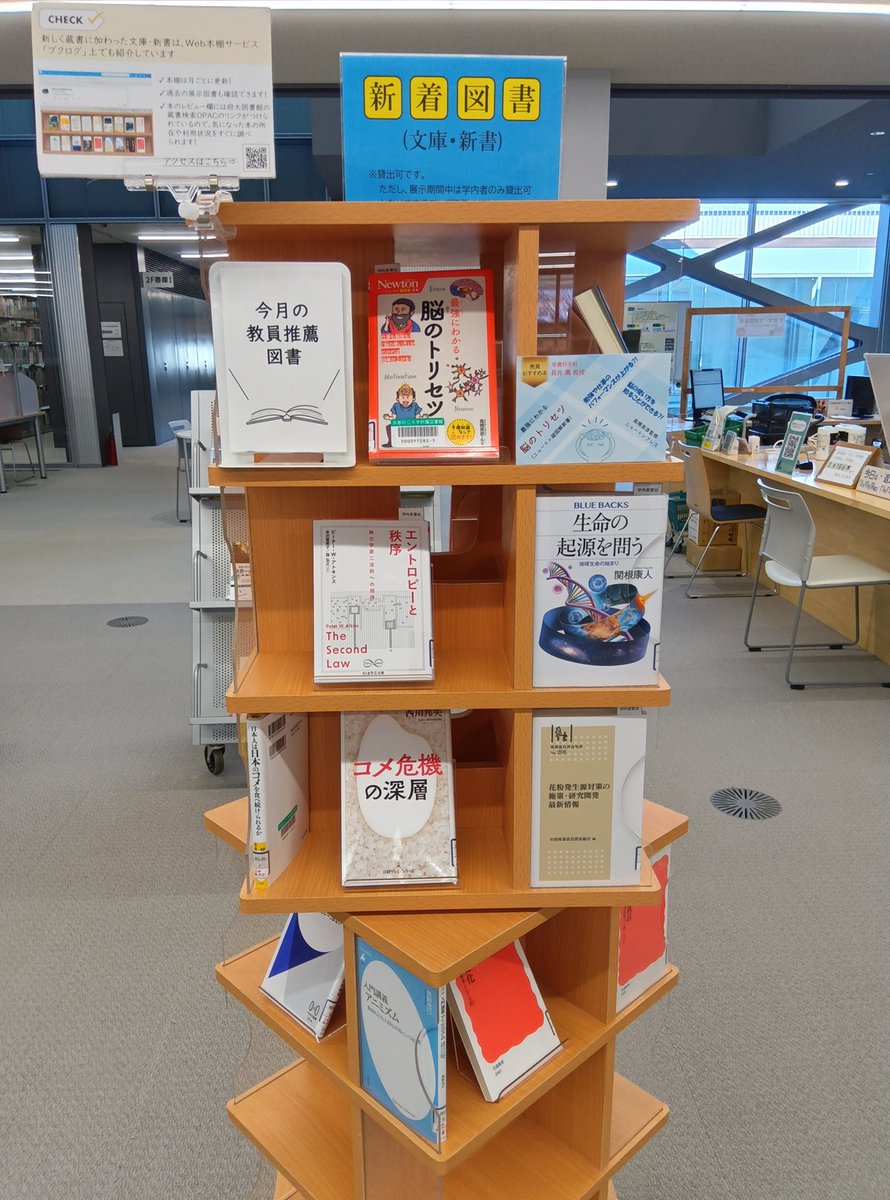 京都府立大学附属図書館 tweet media