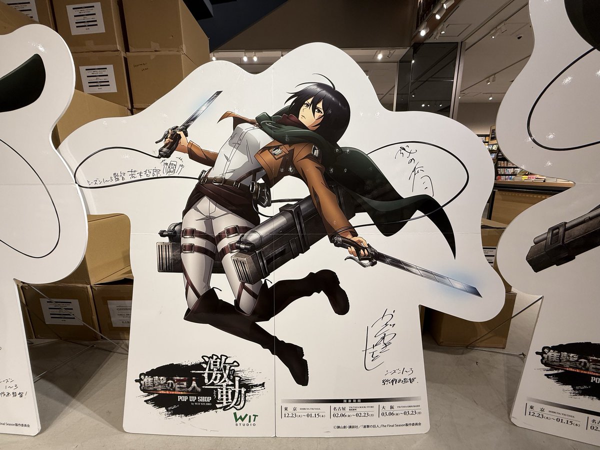 reiichi1024game's tweet photo. 心が躍ってしまってね。やっぱりあたしゃ、進撃の巨人が好きなんだなと思いました。

グッズは高くてこの日は買えなかったけど、欲しいのいっぱいあったな…

(名古屋の則武イオンのTSUTAYAさんです) https://t.co/g2zS0C7yRh