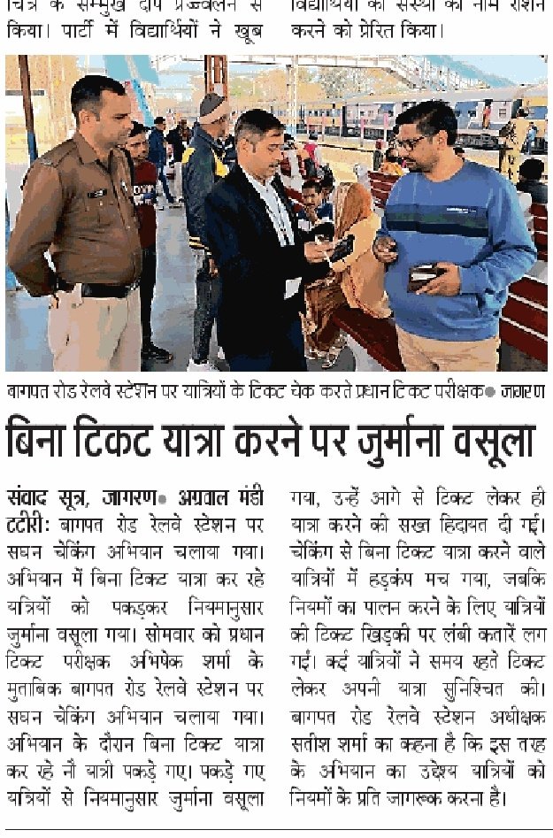 ANUJ BANSAL(SEC.) tweet media