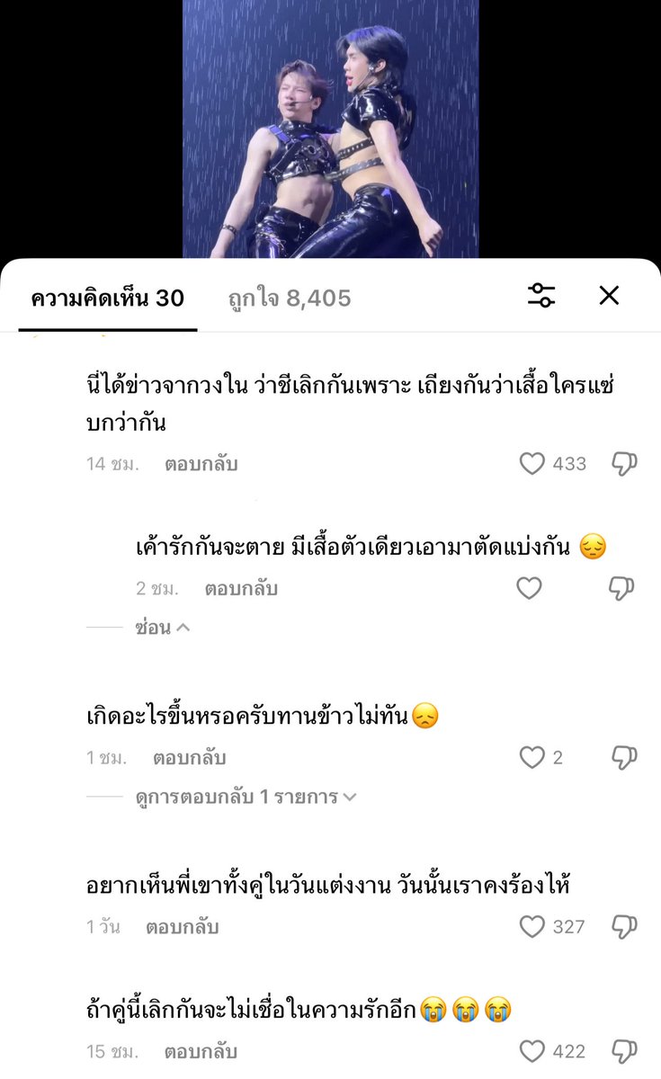 กุไม่ชอบชาวเน้ตเลย เป็นตุเป็นตะกับกุมาก 555555555555555555555555555555555555555555555555555555555555555