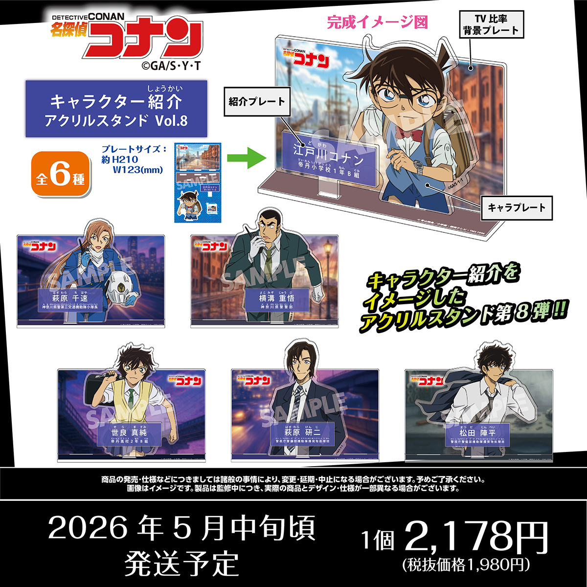 ゼロジーアクト株式会社 tweet media