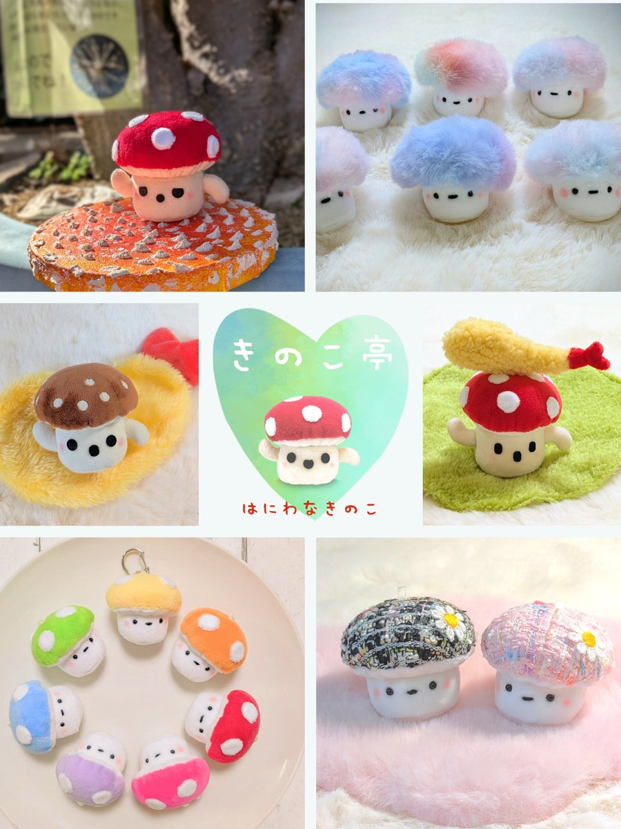 オリジナルキャラの「はにわなきのこ」のぬいぐるみや、きのこ🍄のぬいぐるみキーホルダーなど作っています😊

✨出展予定✨
🍄 てづバ大阪
3/20(金)㊗️
大阪南港ATCホール 

SpeciaL(⑉•ᴗ•⑉)Thanks🩷 <a href="/Lupopo_cafe/">*LUPOPO cafe&gallery* 三軒茶屋の糖質オフのケーキ専門カフェとハンドメイドのお店</a> 様