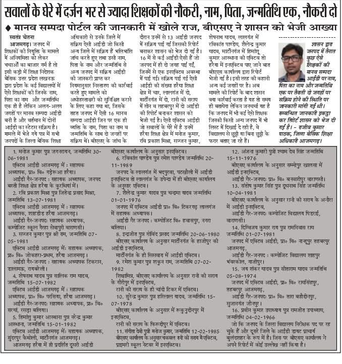विवेक देव शुक्ल tweet media