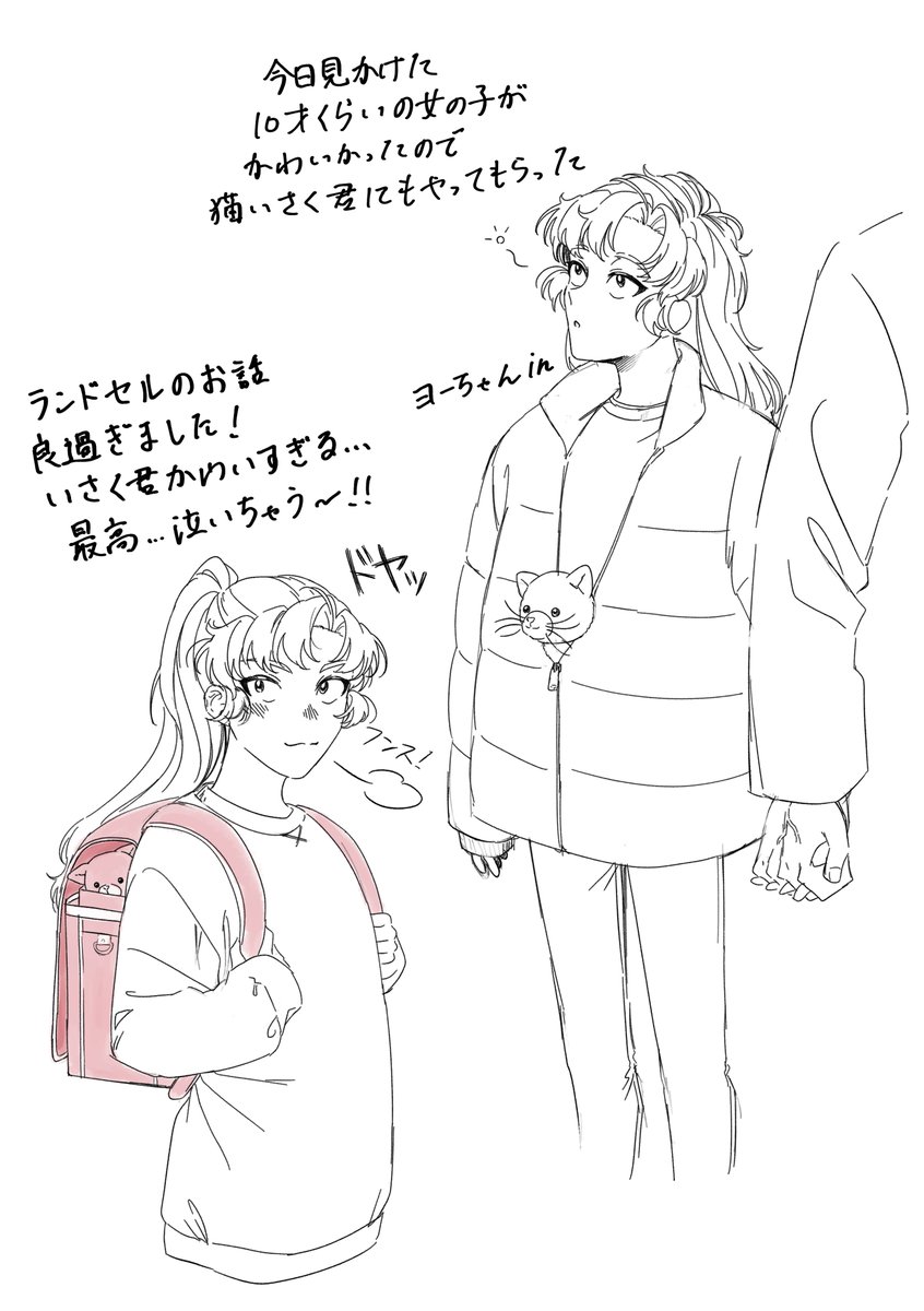 🍞さんに送った猫いさく君のイラストあげちゃう 