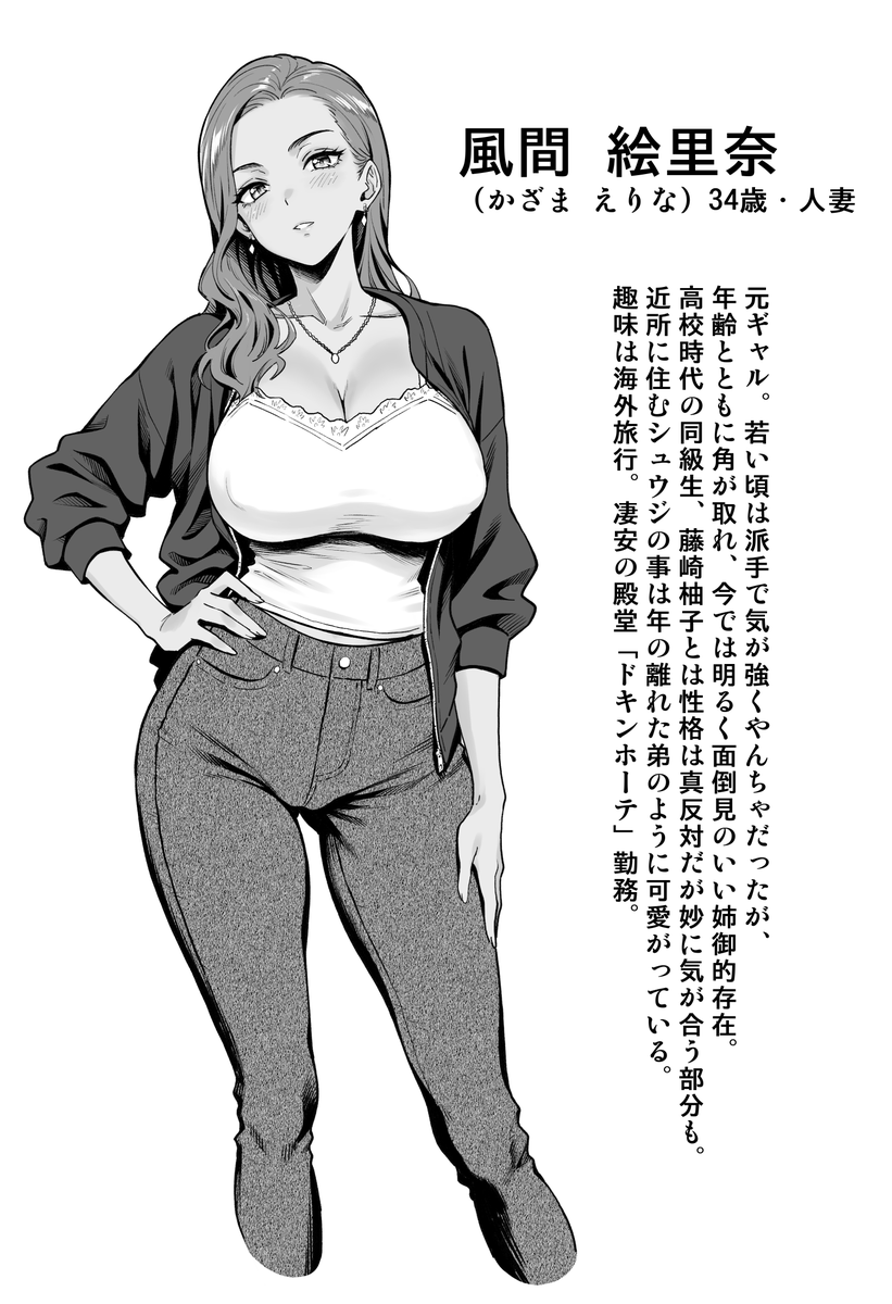 次作のキャラプロットが完成しました!
受験失敗男子なぐさめ系の話になります。
ページ数は少なめに34～36Pぐらいで考えています。 