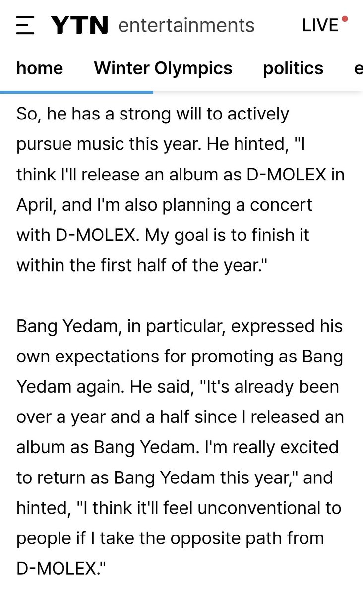 [YTN INTERVIEW]

Yedam says his goal this year is to release 60 songs, release another DIMO REX album in April, have a DIMO REX concert within the first half of the year, and have a Bang Yedam comeback this year 😭🤍

🔗star.ytn.co.kr/_sn/0117_20260…

#방예담 #BANGYEDAM #DIMOREX