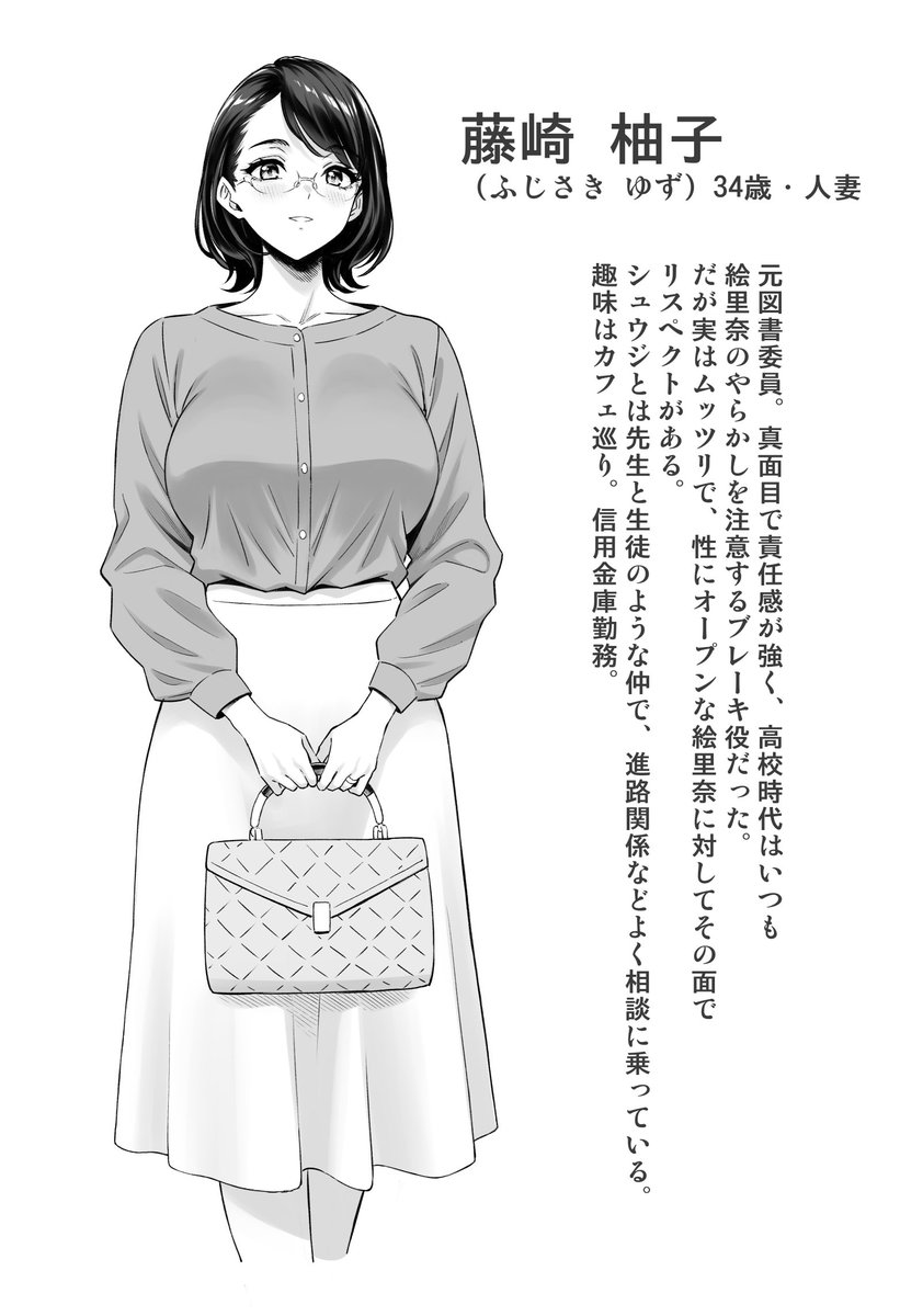 次作のキャラプロットが完成しました!
受験失敗男子なぐさめ系の話になります。
ページ数は少なめに34～36Pぐらいで考えています。 