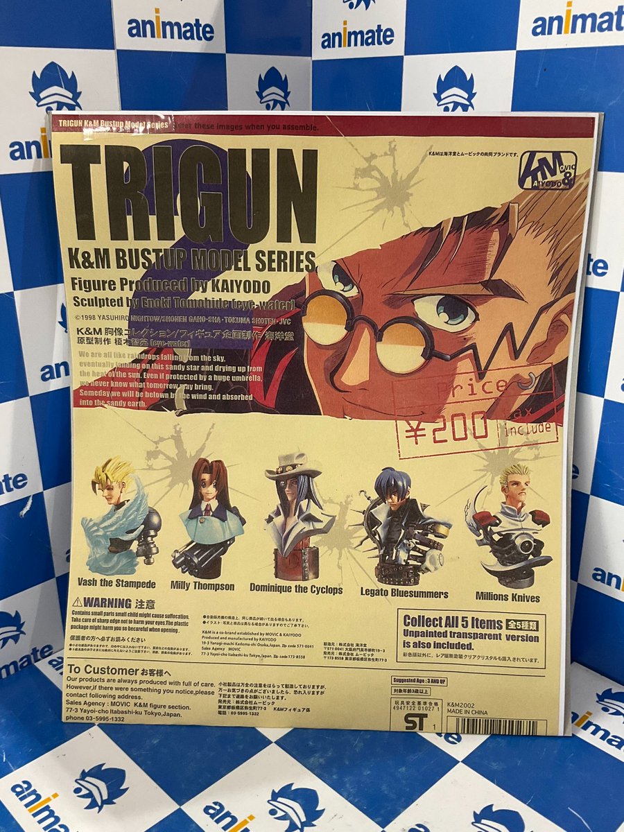 フデタニン (@FUDE0415) / Posts / X