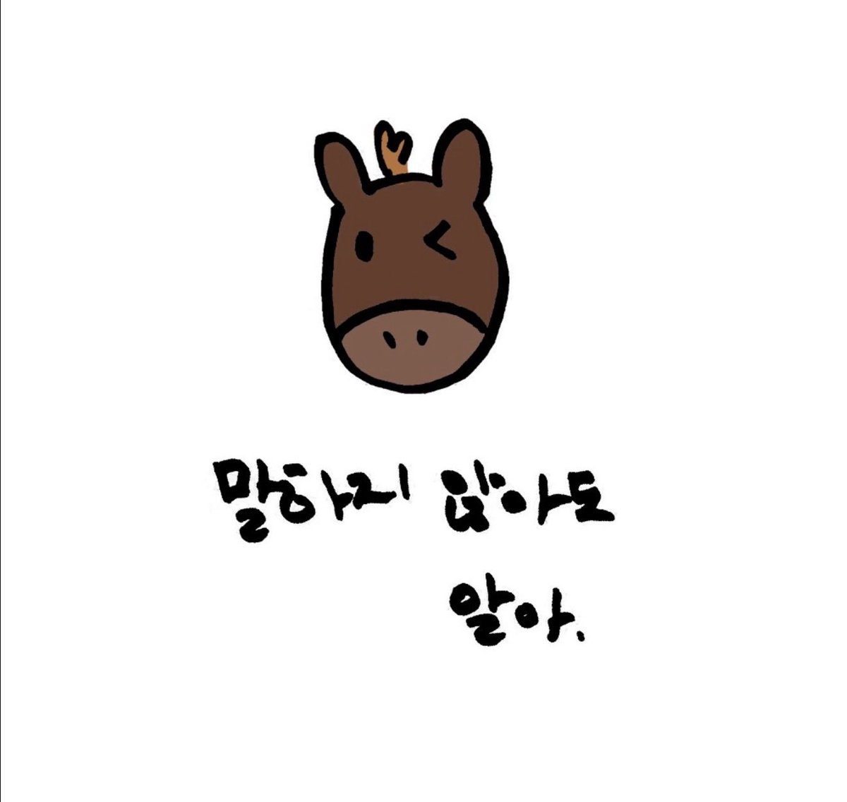 🐈‍⬛“Even if I don’t say it, you know I love you, right?”
🐈:“Even if you don’t say it, I know.”
The fact that they were written separately but still connect so naturally is insane.😭😭😭😭