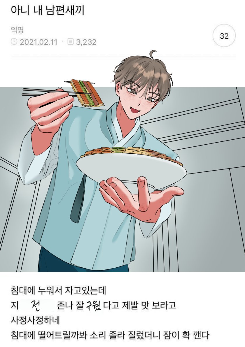 #홍윤 설날