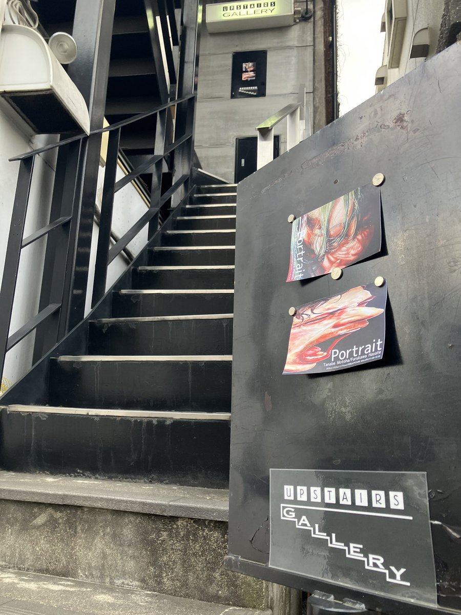 UPSTAIRS_G's tweet image. 【本日最終日】18:30まで開催となります。ぜひご来場ください。

作品展「 Portrait 」

主催：田辺朔葉 ・ 布留川颯
@tanabemotoha 
@Hayate_Furukawa 

#代官山
#gallery
#二人展
#油絵
#油画