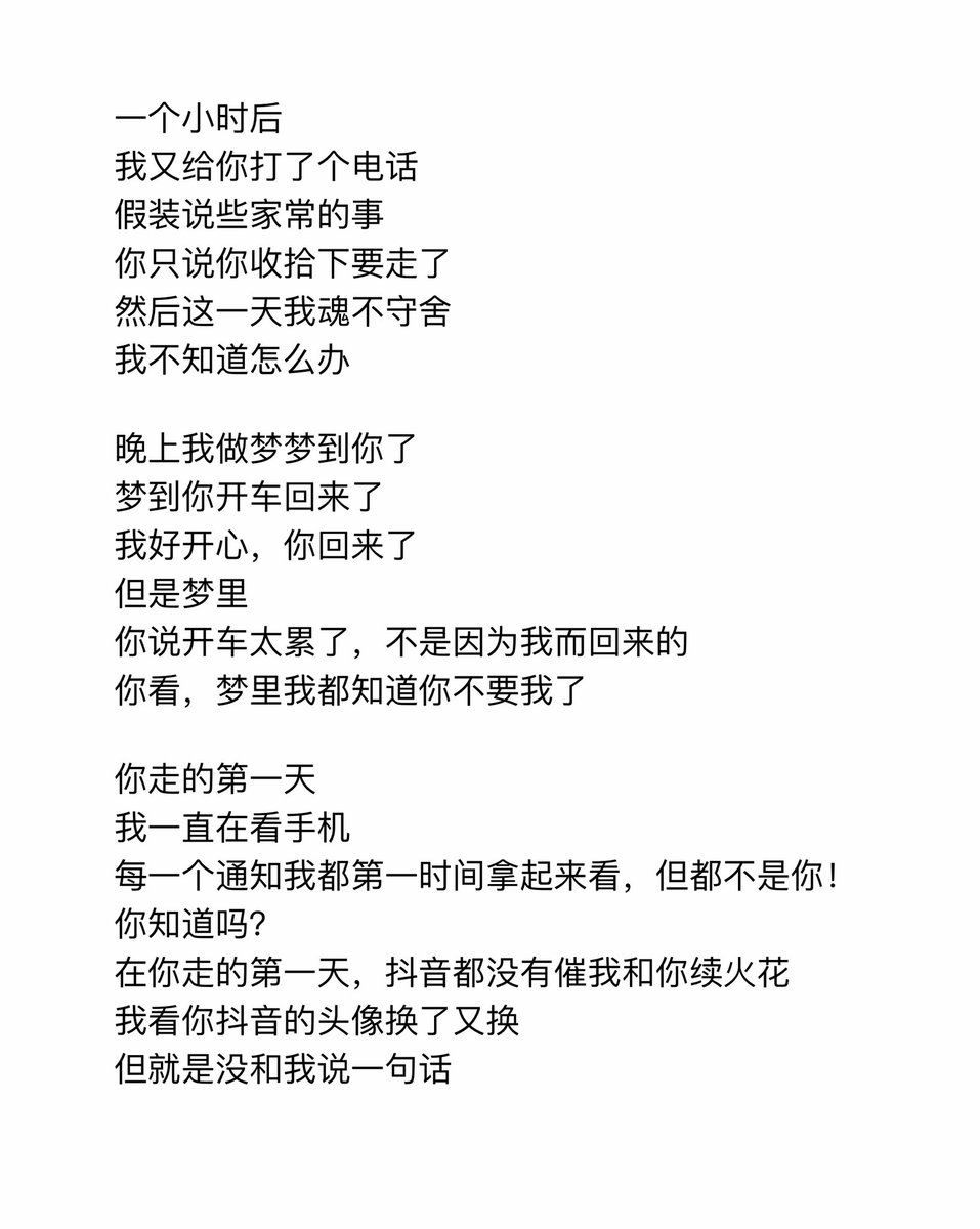 王文～ tweet media