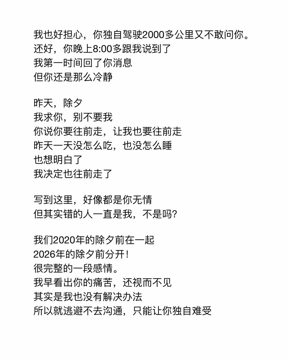 王文～ tweet media