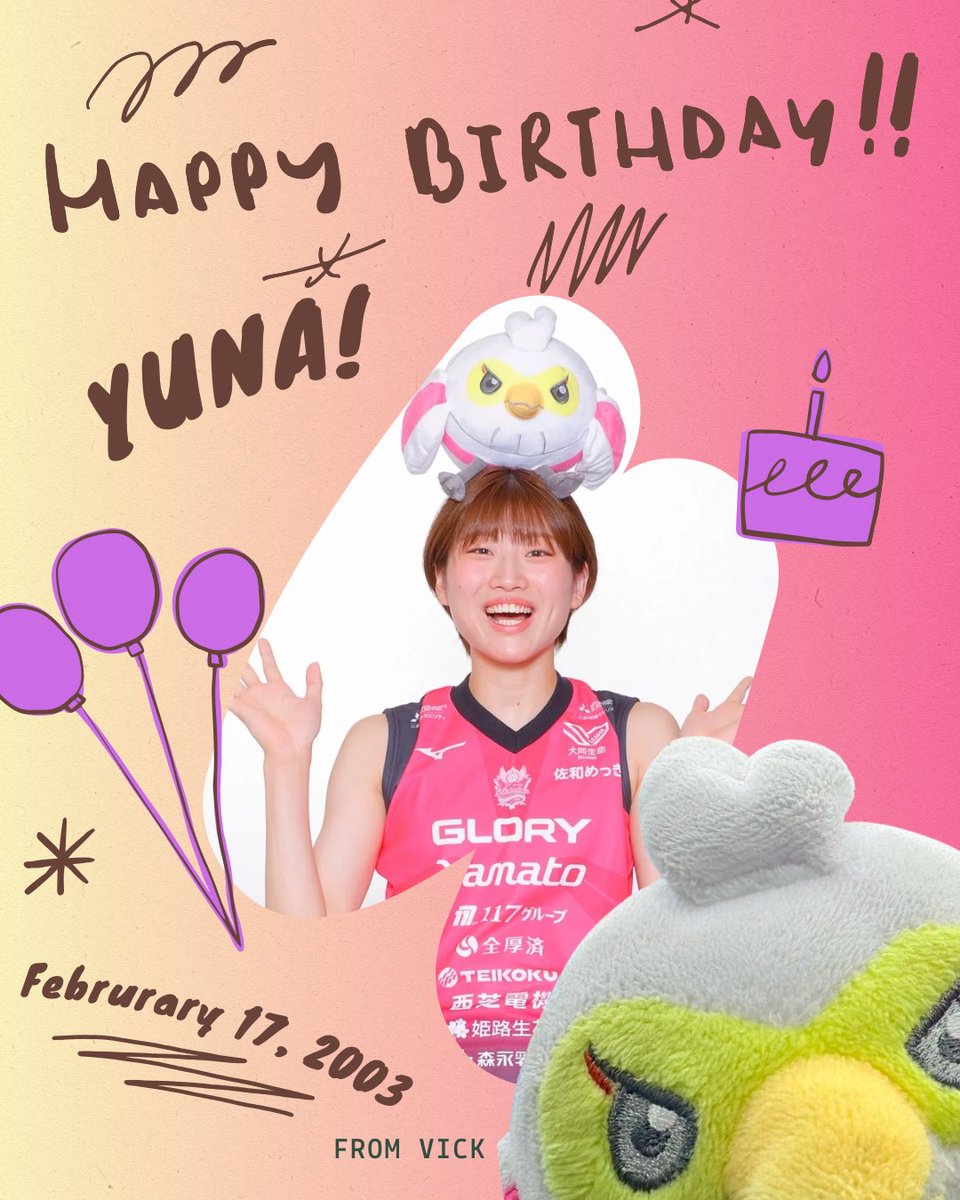 はっぴーばーすでー‼️ゆな🎂💖
ゆなは　にんげんのなかで
いちばん　ゔぃっくを　あたまに
のせるのが　じょうず🤗💯
こんど　ゆなの　あたまのうえにのって
おさんぽに　いきたいヴィ🏯
ゆなが　はっぴー🌼な　ばーすでー🎂に
なりますように🌠

#ヴィクトリーナ姫路
#ヴィック
#山本侑奈