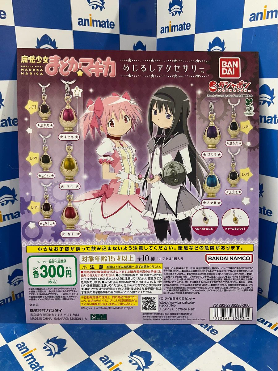 アニメイト池袋本店 on X: 