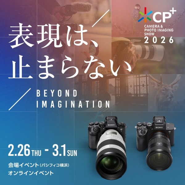 Sony l XYN (@XYNbySony) / Posts / X