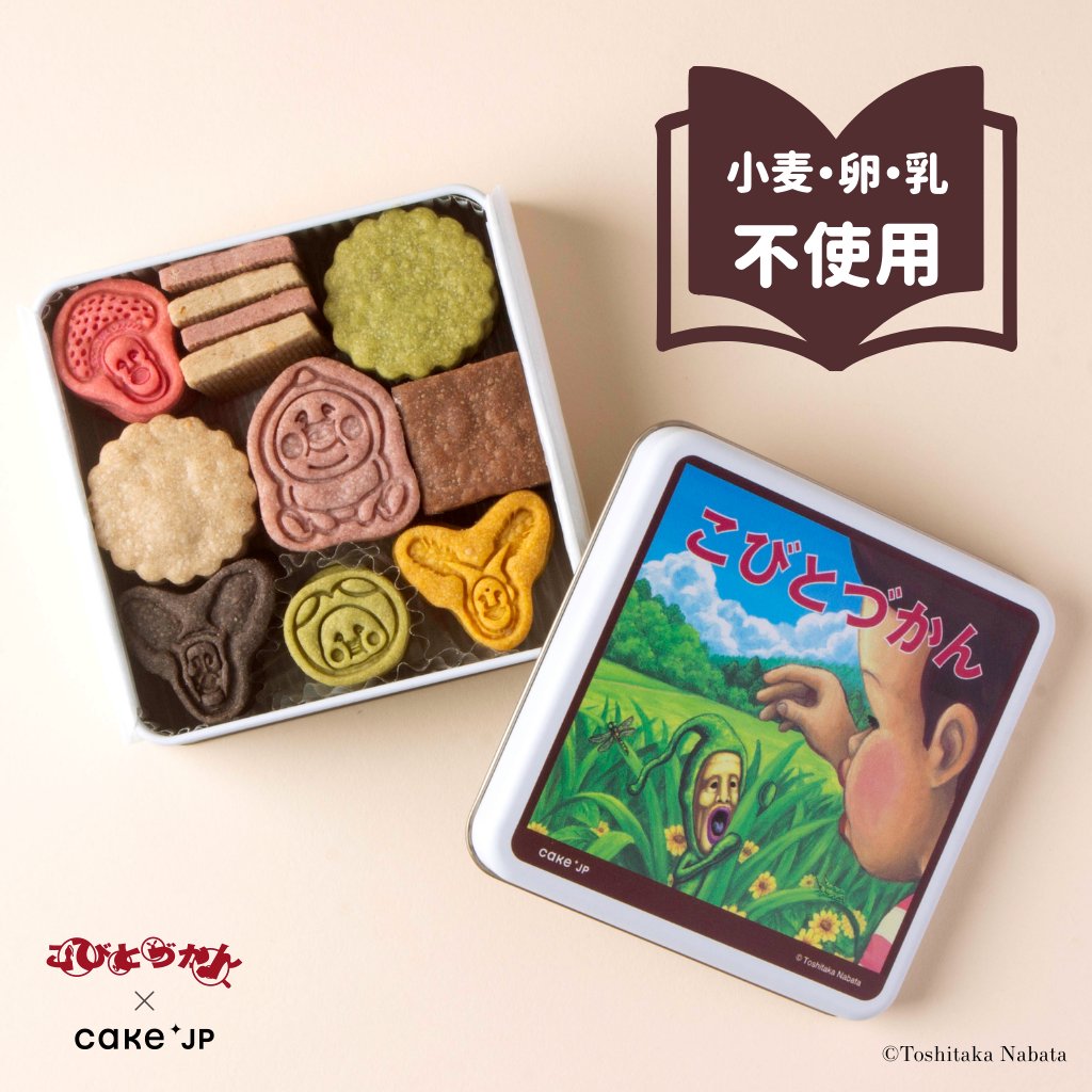 kobitodukan's tweet photo. 【新発売/プレゼント】https://t.co/rsSY82Jw8Eの名作絵本のクッキー缶シリーズに『こびとづかん』が加わります！

20周年を記念した特別なコラボレーション！
絵本表紙をそのまま缶のデザインに採用。人気のコビトたちを型抜きクッキーで表現しました。

🍪『こびとづかん』クッキー缶
3,564円（税込）

【発売日】
2026/2/17（火）〜

🛍️購入サイト
https://t.co/a9gTTKTL9h

🎁プレゼント企画
① @kobitodukan フォロー
②本投稿を引用ポストし
#こびとづかん と自由にコメントを投稿！

抽選で２名様にセットで
締切：3/1（日）迄

商品・キャンペーン詳細👇
https://t.co/hUMnVUhOmh
★必ずご確認の上ご応募ください🙇🏻‍♀️