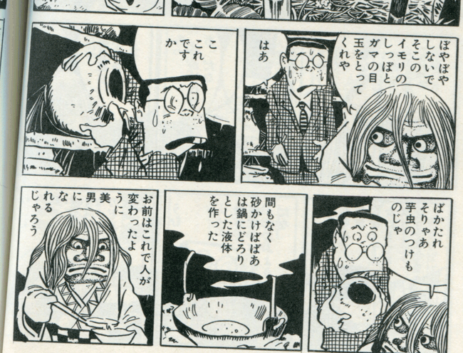 初期砂かけも眸は動いてるカンジだな 