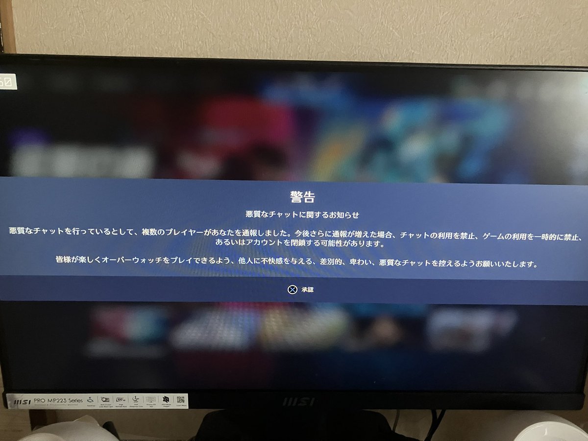 Chri_Chri159's tweet image. ！？